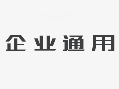 广交会外贸订单量创新高 腾龙公司依托跨境优势